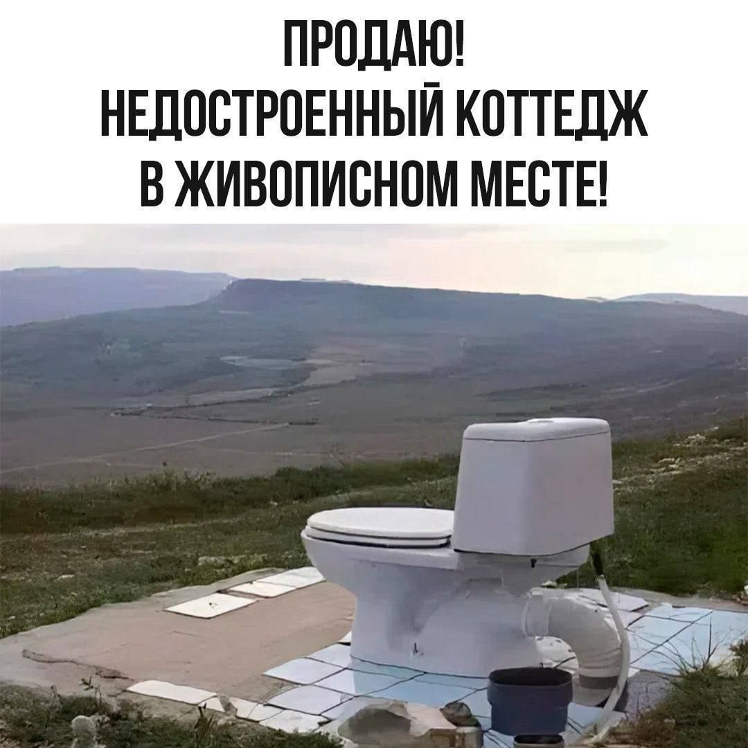 ПРОДАЮ! НЕДОСТРОЕННЫЙ КОТТЕДЖ В ЖИВОПИСНОМ МЕСТЕ!