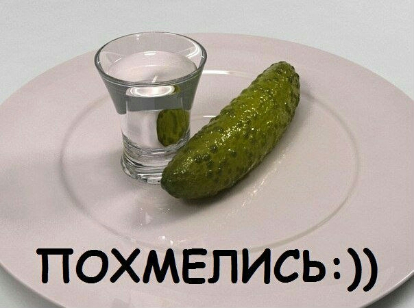 гохмвписьд