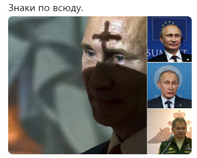 По всюду