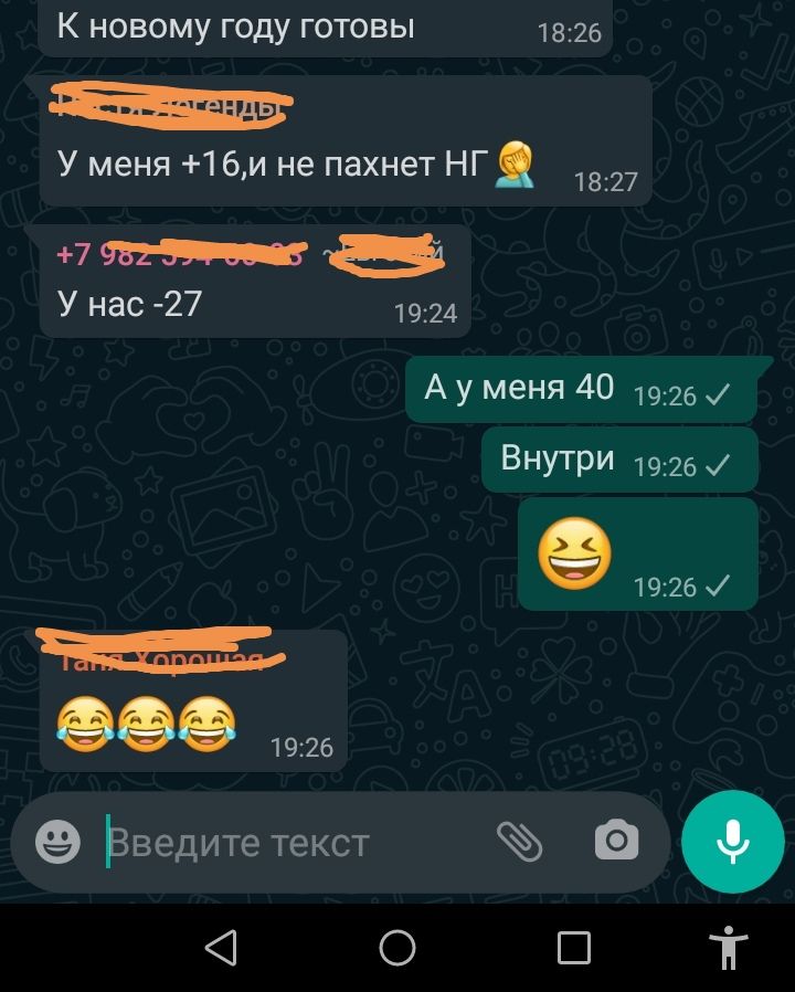 К новому году готовы 1826 У меня 1 би не пахнет НГ 1827 7 982 в У нас 27 1924 А у меня 40 1926 ВНУТРИ 1926 в 1926 99 1926 Введитетекст а 0 Е т