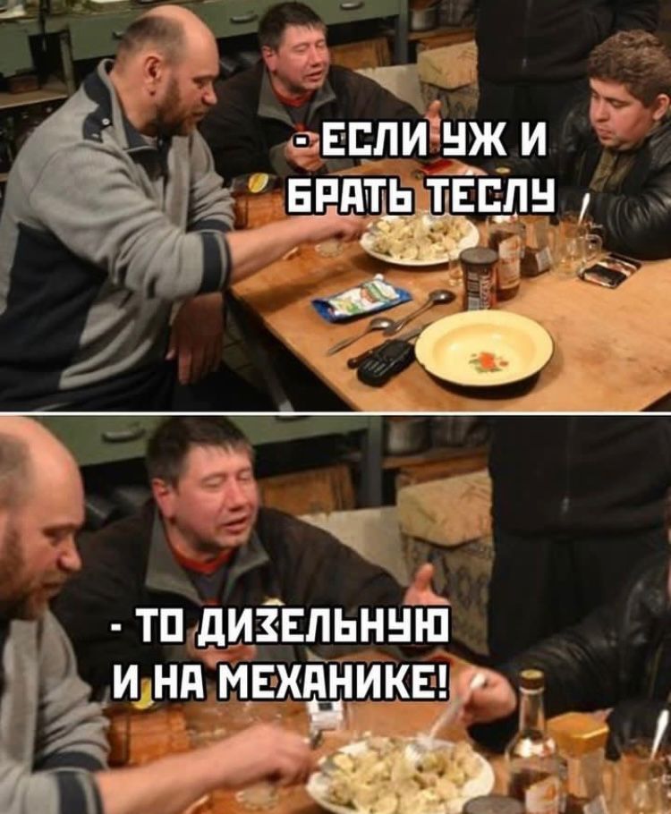 д ШНЖ и