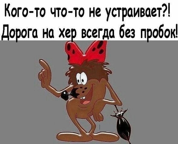 Кого то что то не устраивает до ога на хе всегда без пп