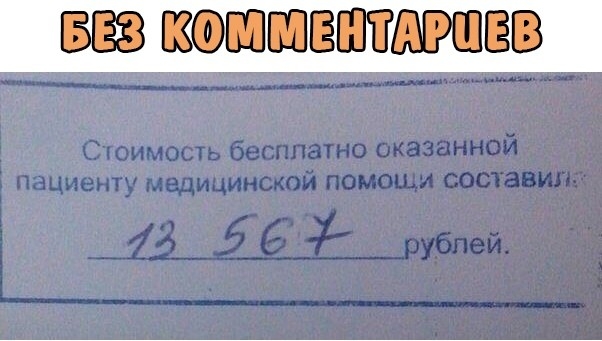 БЁЁЗ ШШШЁШЁШЁВ