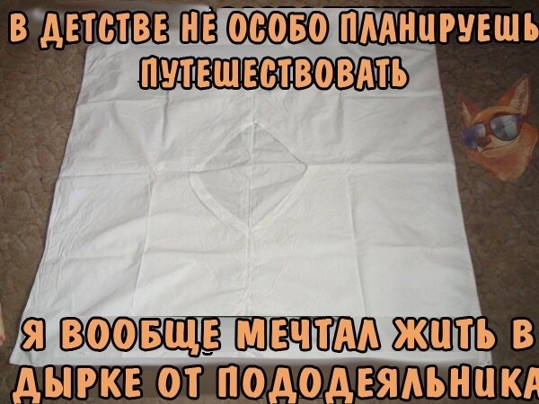 ВДЕТОТВЕ ЁЁ 00050 ПААНЦРУЕШ ПМШЕШЕОТВОВАТЪ