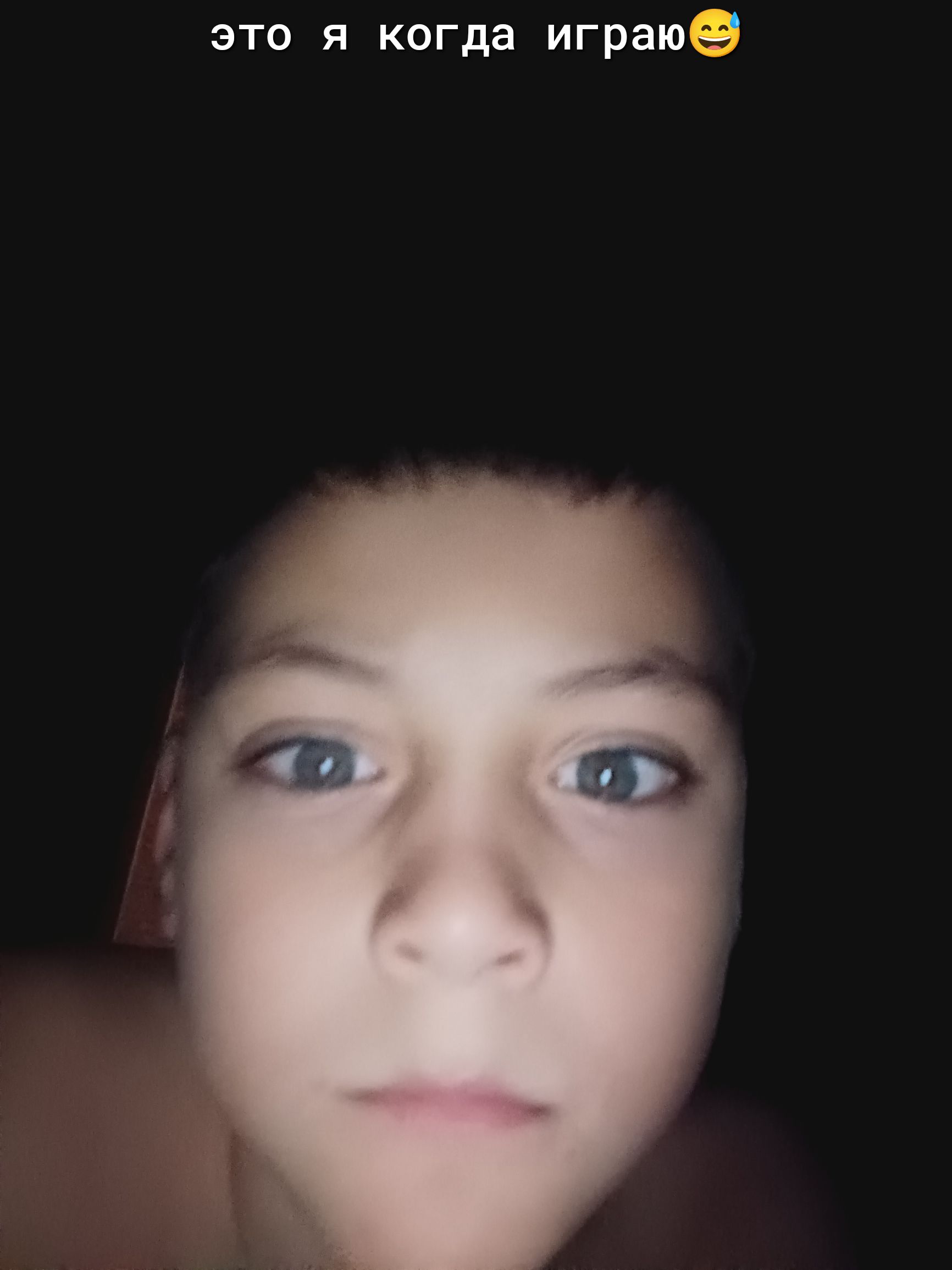 ЭТО Я когда ИГРЗЮЗ