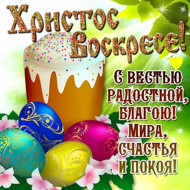 ёчиеіівя