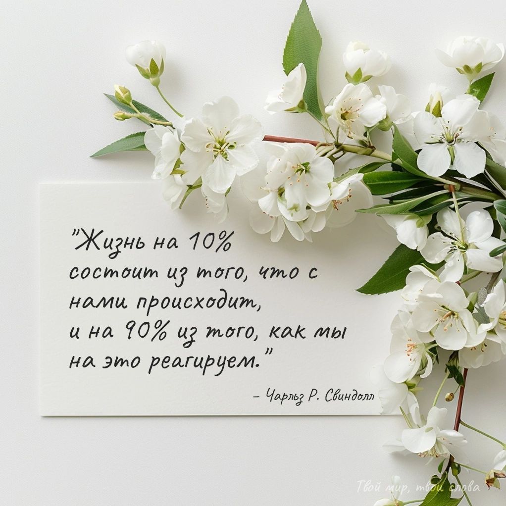 Ждуь на 10 Мамаши ц твт тп НАМИ прдисхддим и на 0 и тиго как мы на это реагируем _ или я см