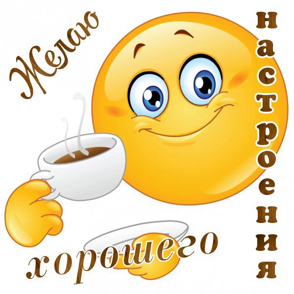наЭоения ж