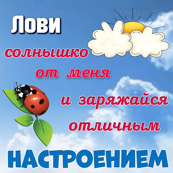 п СОЛНЬЬЦЦСО У и ц заряжайся ОПЦЪЦЧКЬЦИ