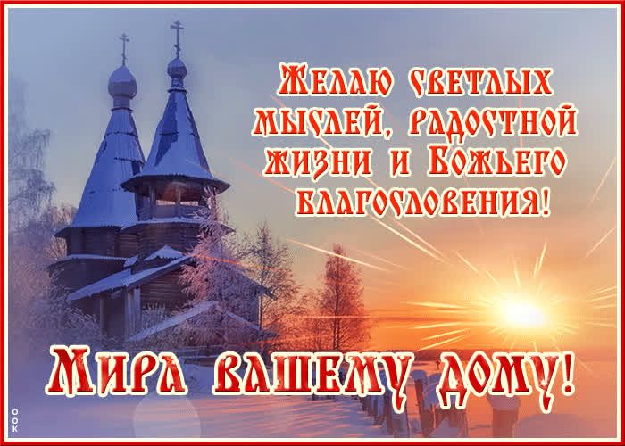 шнмю кнгьых мидий РАдМтной жизни и Божьего вмгохмдвния