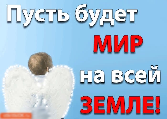 Щётка УЫЫЁ МИР и ПЛ