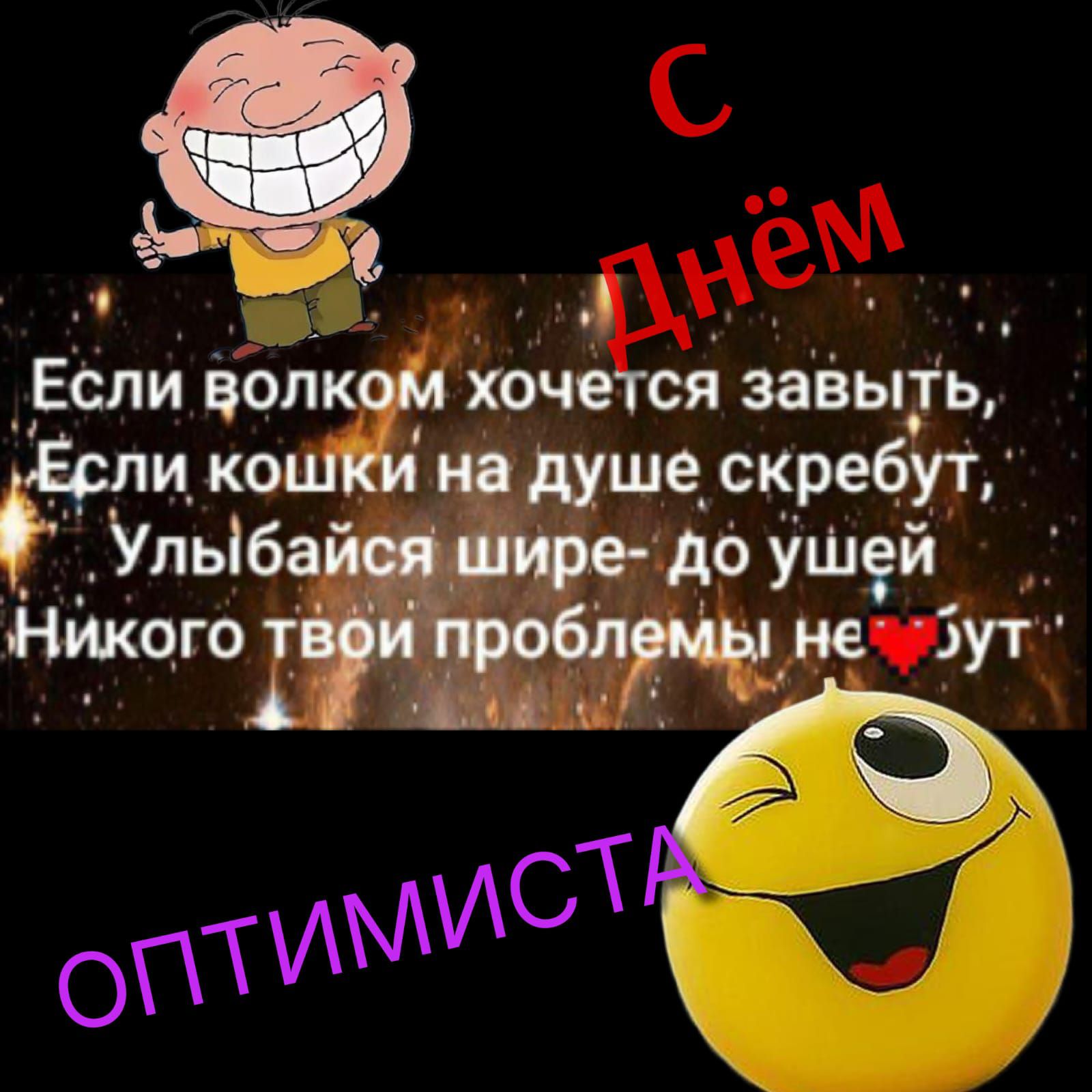 Если волком хочется завыть МЕрли кошКи на душе скребут Ульібаиоішире до уши Никоготвим оаы