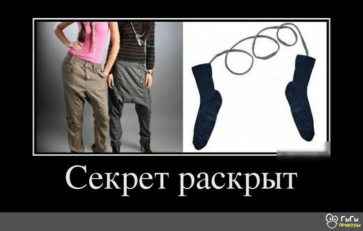 Секрет раскрьіт