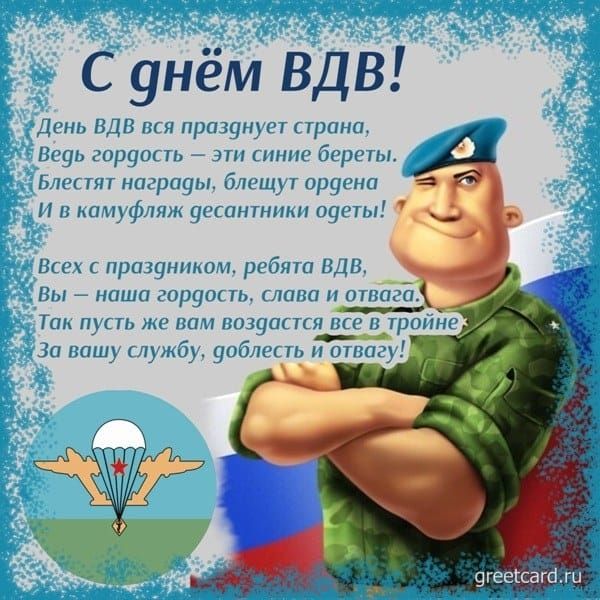 С унем ВДВ и 1 ди _ ммм мн и мы щщши 11гпыпчц нмт