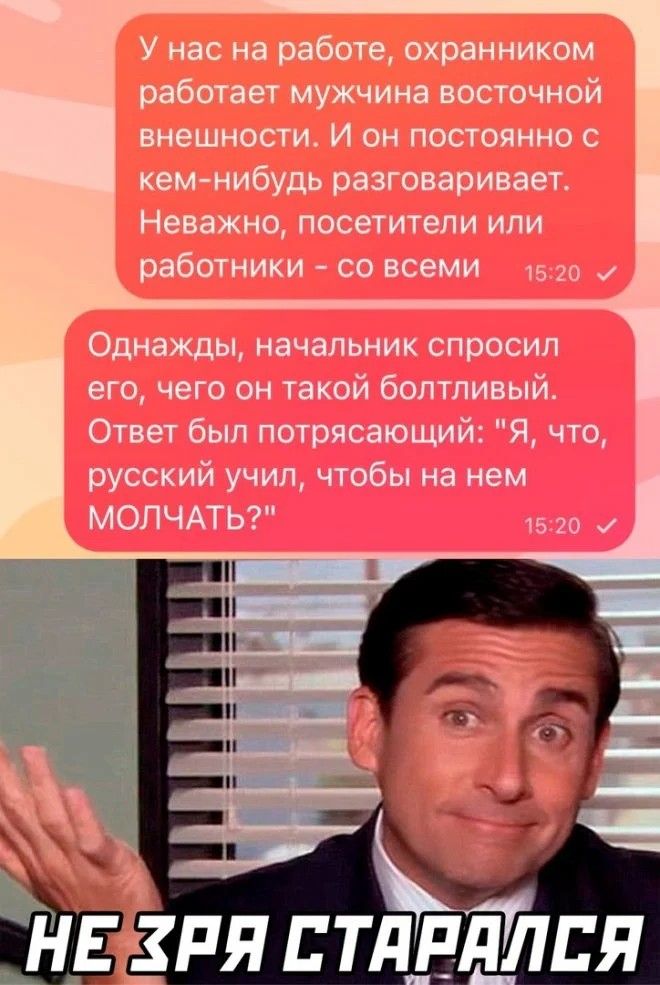 _ Е ост е Ц ля э пя СТАРАЛСЯ