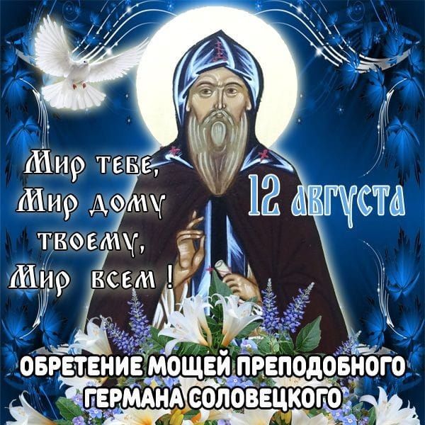 Мир ЕВ Мир д Д твоеМ Мир Всель 17 Фа у