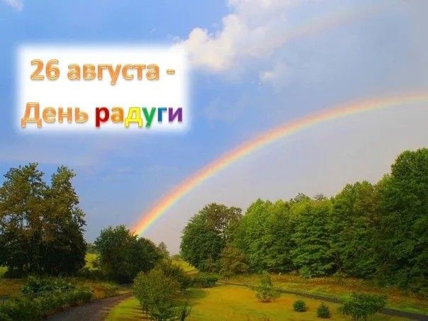 аь уги