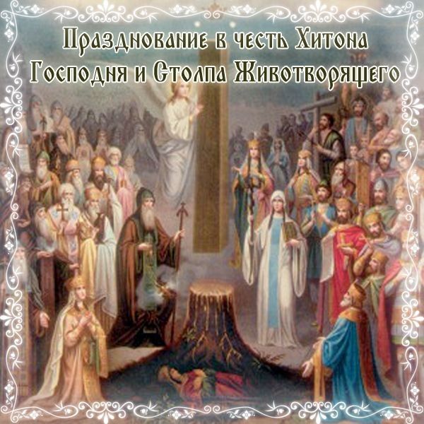 аее Ыд о ЖЪВОТК09Я11ЕГФ рцзнокдниа ЧЕСТКОХИТОНа ГосПоЛНЯ И о ПИ