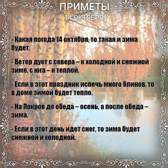 Шд праздник испечь много олиновт шИдопвшш Ь Т обеда осень а после обеда
