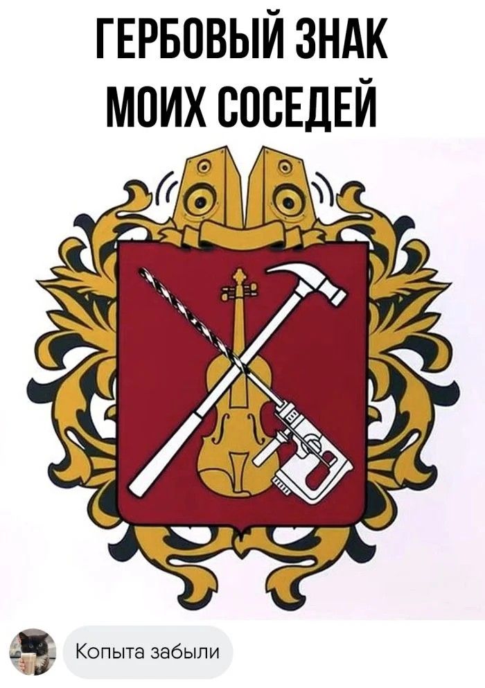 ГЕРБОВЫЙ ЗНАК