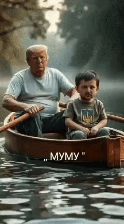 „МУМУ“