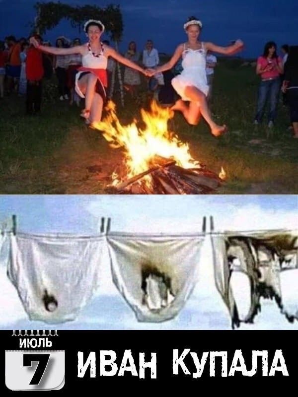ИВАН КУПАЛА