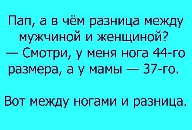 Минтранса ужт и Битти