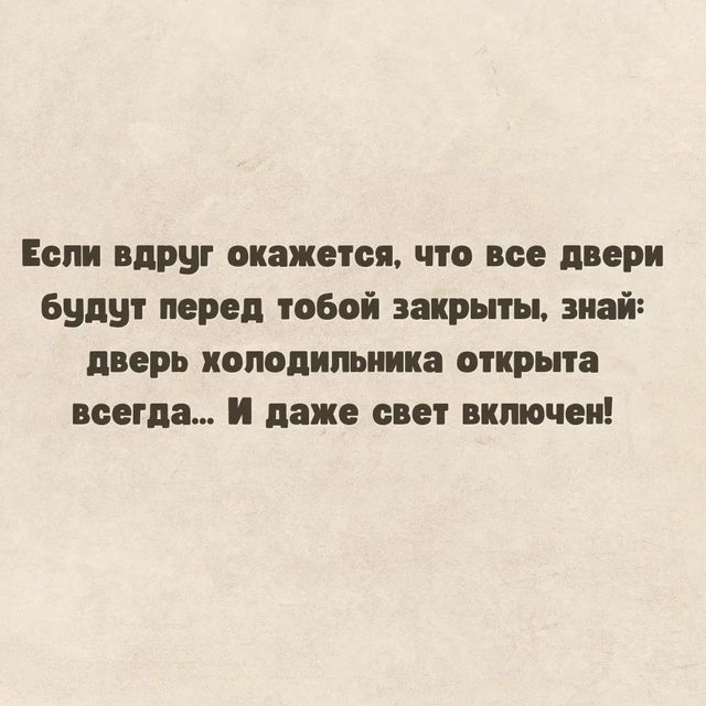 Если вдруг окажется ЦПО все двери будут перед юбой ЗЗКРЬПЫ знай ППЁРЬ ПОПОДИМИКЗ ОТЦРШЗ всегда и даже 09 нипочем