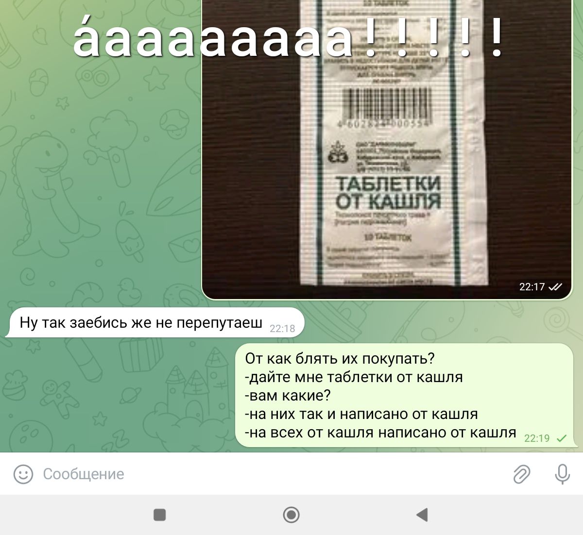 ну их заебиьь же Пёпепушеш оу как и их ппкупзгь дай мне уабпщки на всех пт написано ог кашля