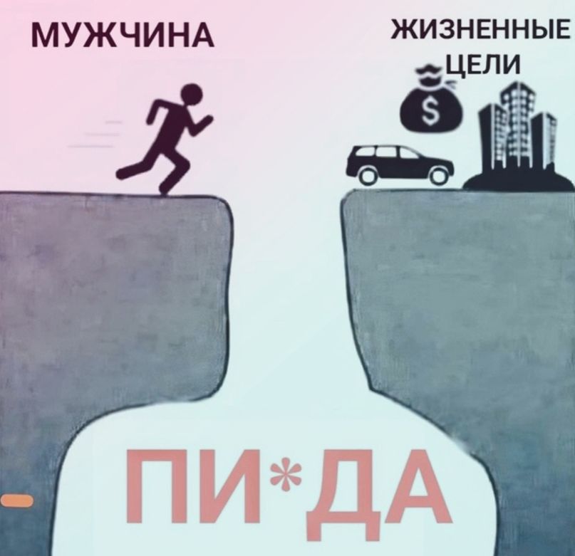 МУЖЧИНА ЖИЗНЕННЫЕ 1491 6