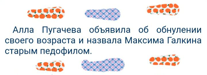 Алла Пугачева объявила об обнулении своего возраста и назвала Максима Галкина