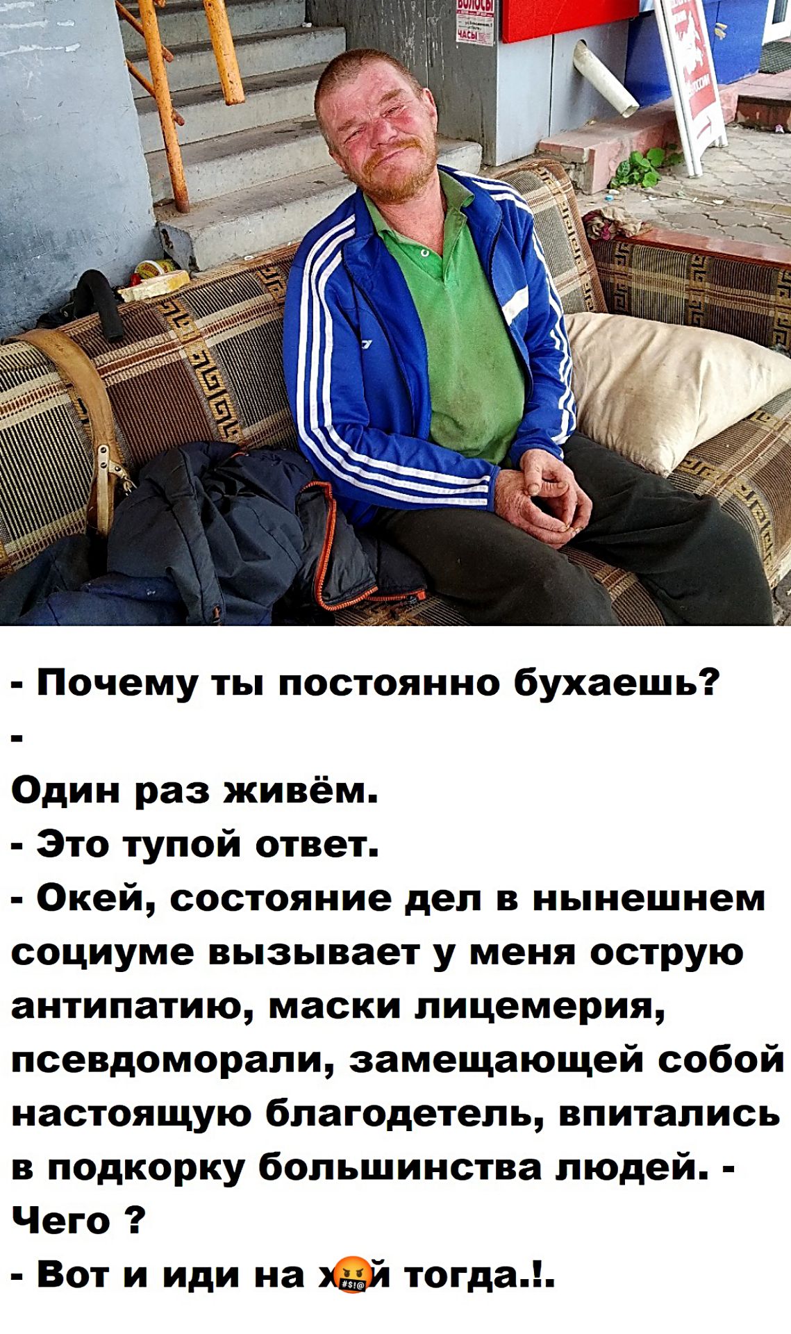 Настоящий ответ