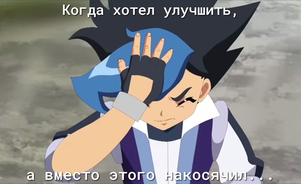 Э вида гу э и