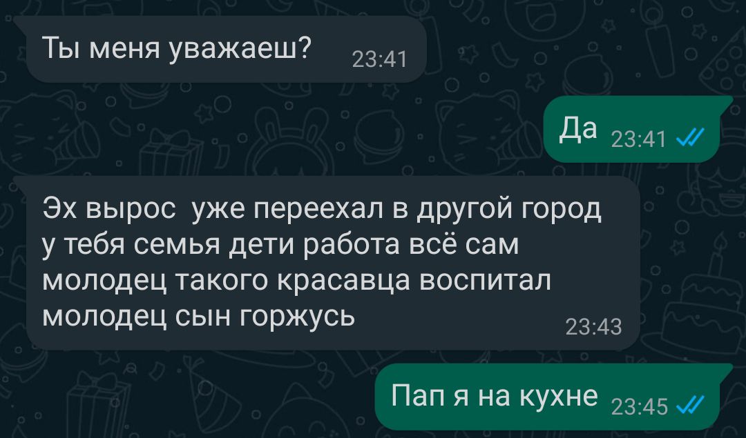 Ты меня уважаеш Эх вырос уже переехал в другой город утебя семья дети работа всё сам молодец такого красавца воспитал молодец сын горжусь 43