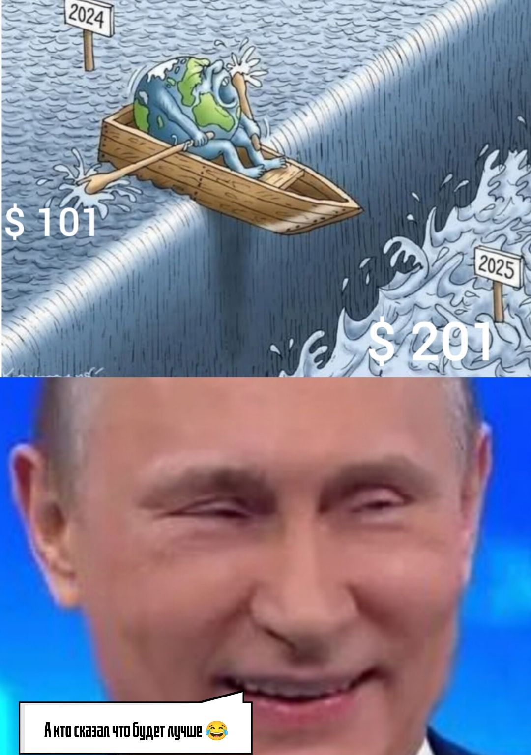 В