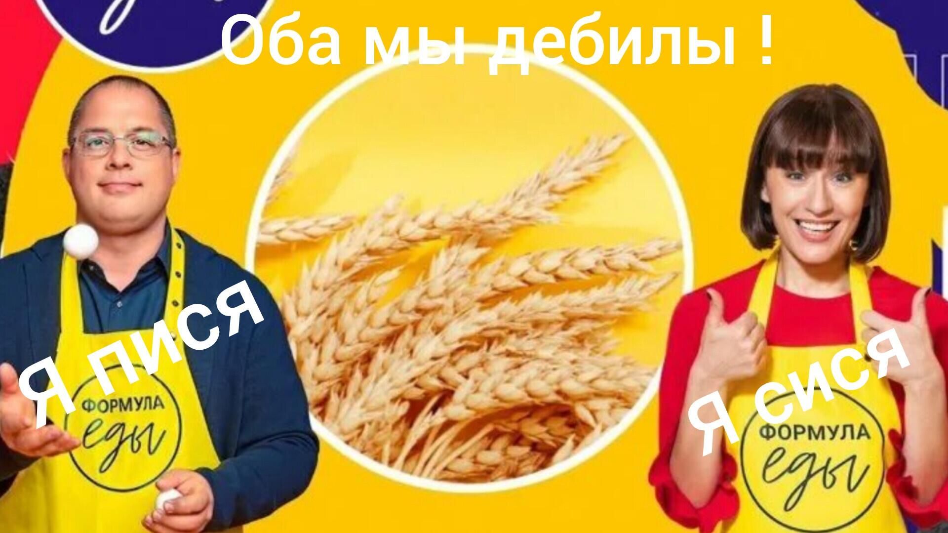 Оба мы дебилы ! Я писю Я сисю