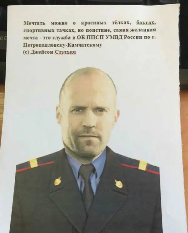 банках чмио о кратных телки Лечить спортивных тачкіх во поистине качая желдля кгчтд по 13 шёл в ОБ плсп УМВД Рпипв по п Петропавловск аччатскоч_ Джейсон Сппеч