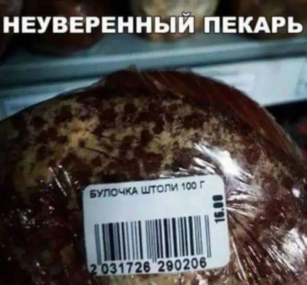 неувервннцыйпвмрь