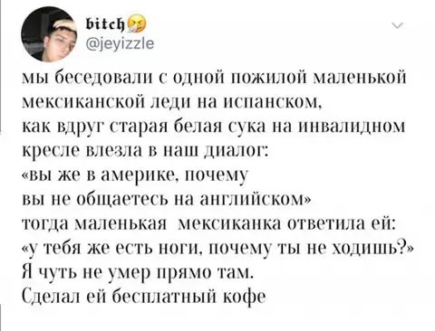 ыы юушіе ы бч юшын пюй пожилой ЦНЬКОЙ КНКЭШК0Й АР ШПЁШККО КНК В11 ГЩШЯ НБП КН НН ППШЫЦШО кроне или в наш нщюг вы м н америки почти ВЫ ПР ШШ ЩЪ ШНАНГН ЖП тт мгчіькшп мокгпктпкн ггшччьш оп тебя жи иггь по шчо__гы но холить Я чугь по _к р прямо там пины оп богпмгпыіп кофе