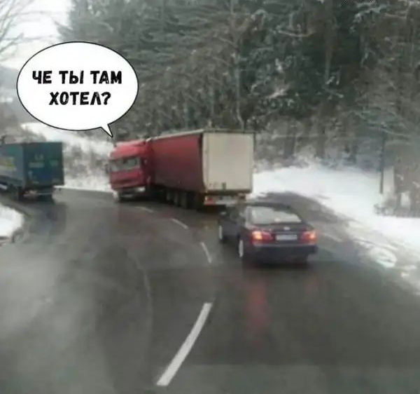 ЧЕ ТЫ ТАМ ХдТЕА