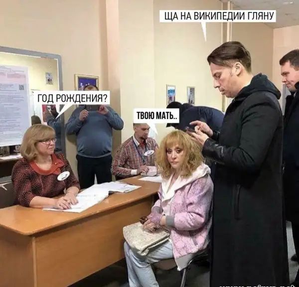 ЩА НА ВИКИПЕДИИ ГПЯНУ М год РОЖДЕНИЯ г е