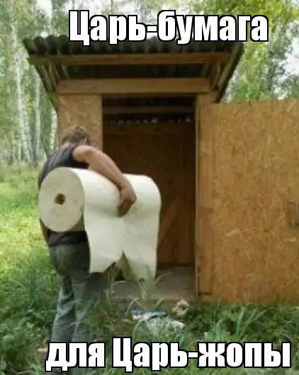 __ __ дпя Цинь жопы