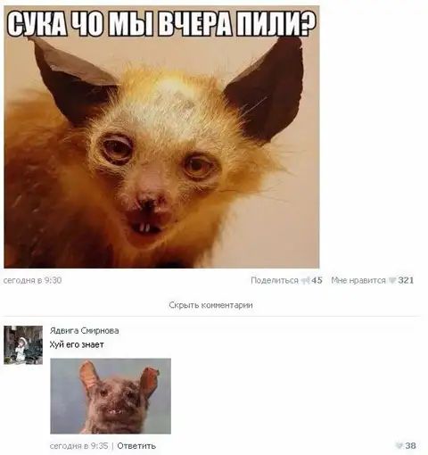 ВМНПЧШШНП я о м же НИПИ зв