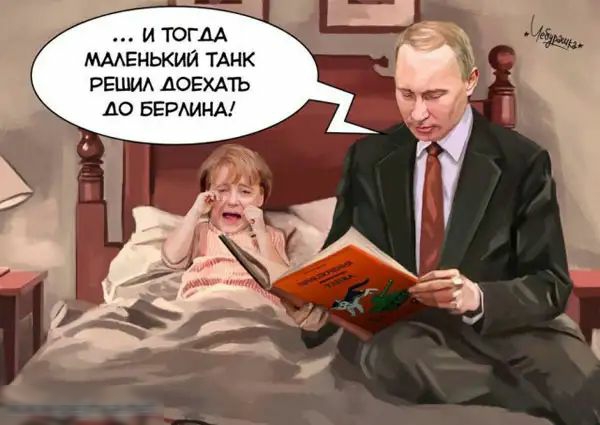 И ТОГДА МААЕНЬКИЙ ТАНК РЕШИА АОЕХАТЬ АО БЕРАИНА