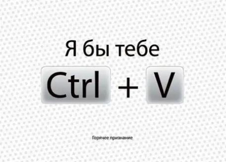 Я бы тебе Ссгі