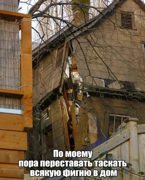 но моими 1713 попа переставатьдаеиа дышит плитку дрм