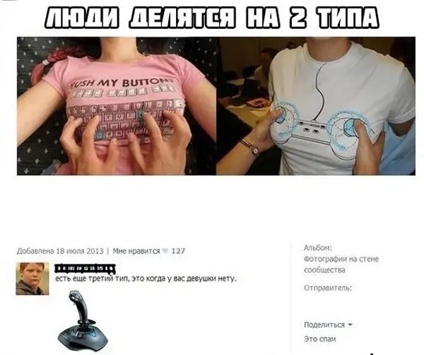 имт вино н