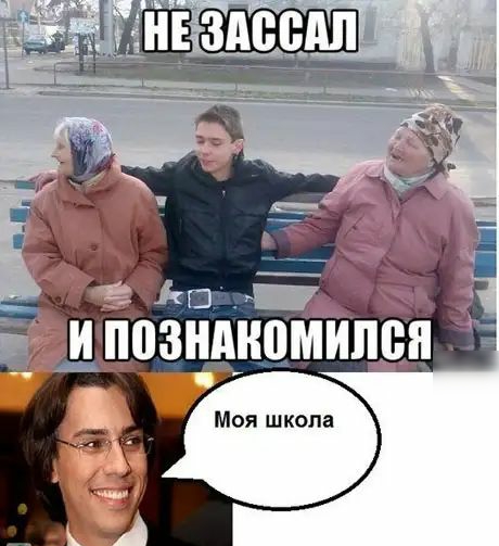 _ИШЗЗНАНПМИЛВП МОЯ ШКОЛЕ