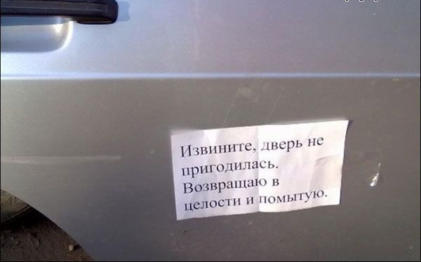 Пъвшппс с пригодилась Возврппшп целости пьпуш