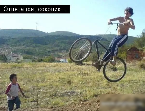 Отпетапся ООКОПИК
